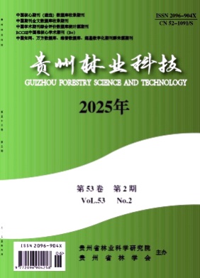 贵州林业科技杂志